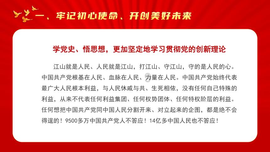 探索番茄畅听的听书要钱吗,获得知识星球的独特洞见